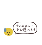 省スペース吹き出し◎連絡用（個別スタンプ：14）
