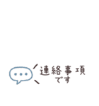 省スペース吹き出し◎連絡用（個別スタンプ：18）