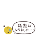 省スペース吹き出し◎連絡用（個別スタンプ：19）
