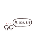 省スペース吹き出し◎連絡用（個別スタンプ：22）