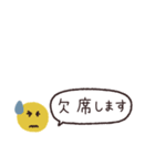 省スペース吹き出し◎連絡用（個別スタンプ：24）