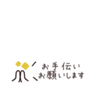 省スペース吹き出し◎連絡用（個別スタンプ：25）