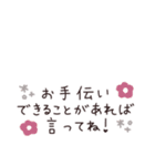 省スペース吹き出し◎連絡用（個別スタンプ：26）