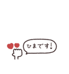 省スペース吹き出し◎連絡用（個別スタンプ：27）