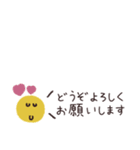 省スペース吹き出し◎連絡用（個別スタンプ：29）