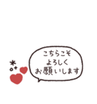 省スペース吹き出し◎連絡用（個別スタンプ：30）