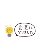 省スペース吹き出し◎連絡用（個別スタンプ：32）