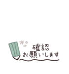 省スペース吹き出し◎連絡用（個別スタンプ：33）