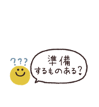 省スペース吹き出し◎連絡用（個別スタンプ：34）