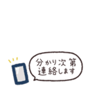省スペース吹き出し◎連絡用（個別スタンプ：36）
