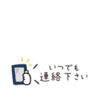 省スペース吹き出し◎連絡用（個別スタンプ：37）
