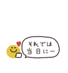 省スペース吹き出し◎連絡用（個別スタンプ：38）
