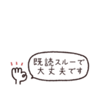 省スペース吹き出し◎連絡用（個別スタンプ：39）