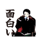 夜桜さんちの大作戦（権平ひつじ）（個別スタンプ：12）