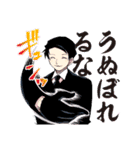 夜桜さんちの大作戦（権平ひつじ）（個別スタンプ：13）