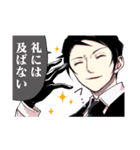 夜桜さんちの大作戦（権平ひつじ）（個別スタンプ：14）