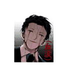 夜桜さんちの大作戦（権平ひつじ）（個別スタンプ：16）