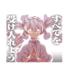 夜桜さんちの大作戦（権平ひつじ）（個別スタンプ：20）