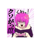 夜桜さんちの大作戦（権平ひつじ）（個別スタンプ：26）
