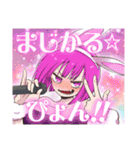 夜桜さんちの大作戦（権平ひつじ）（個別スタンプ：27）