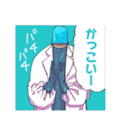 夜桜さんちの大作戦（権平ひつじ）（個別スタンプ：33）