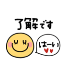 毎日使えるスマイル❤︎ニコちゃん（個別スタンプ：2）