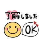 毎日使えるスマイル❤︎ニコちゃん（個別スタンプ：3）