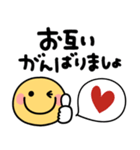 毎日使えるスマイル❤︎ニコちゃん（個別スタンプ：18）