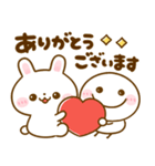 飛び出す♡うさぎさんとちびマロ（個別スタンプ：1）