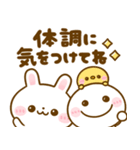 飛び出す♡うさぎさんとちびマロ（個別スタンプ：3）