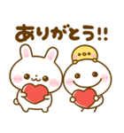 飛び出す♡うさぎさんとちびマロ（個別スタンプ：4）