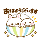 飛び出す♡うさぎさんとちびマロ（個別スタンプ：6）