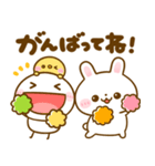 飛び出す♡うさぎさんとちびマロ（個別スタンプ：7）