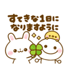飛び出す♡うさぎさんとちびマロ（個別スタンプ：9）