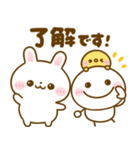 飛び出す♡うさぎさんとちびマロ（個別スタンプ：10）