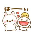 飛び出す♡うさぎさんとちびマロ（個別スタンプ：11）