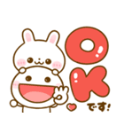 飛び出す♡うさぎさんとちびマロ（個別スタンプ：12）