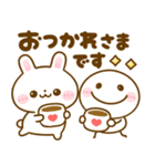 飛び出す♡うさぎさんとちびマロ（個別スタンプ：14）
