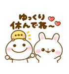 飛び出す♡うさぎさんとちびマロ（個別スタンプ：15）