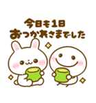 飛び出す♡うさぎさんとちびマロ（個別スタンプ：16）