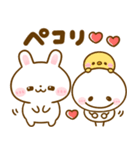 飛び出す♡うさぎさんとちびマロ（個別スタンプ：17）