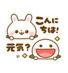 飛び出す♡うさぎさんとちびマロ（個別スタンプ：18）