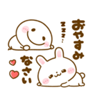 飛び出す♡うさぎさんとちびマロ（個別スタンプ：24）