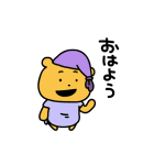 うごく！にしむらゆうじ画♪くまのプーさん（個別スタンプ：2）