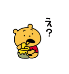 うごく！にしむらゆうじ画♪くまのプーさん（個別スタンプ：4）