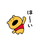 うごく！にしむらゆうじ画♪くまのプーさん（個別スタンプ：5）