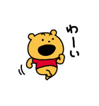 うごく！にしむらゆうじ画♪くまのプーさん（個別スタンプ：6）