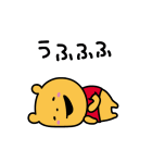 うごく！にしむらゆうじ画♪くまのプーさん（個別スタンプ：10）