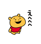 うごく！にしむらゆうじ画♪くまのプーさん（個別スタンプ：11）