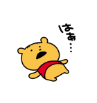 うごく！にしむらゆうじ画♪くまのプーさん（個別スタンプ：12）